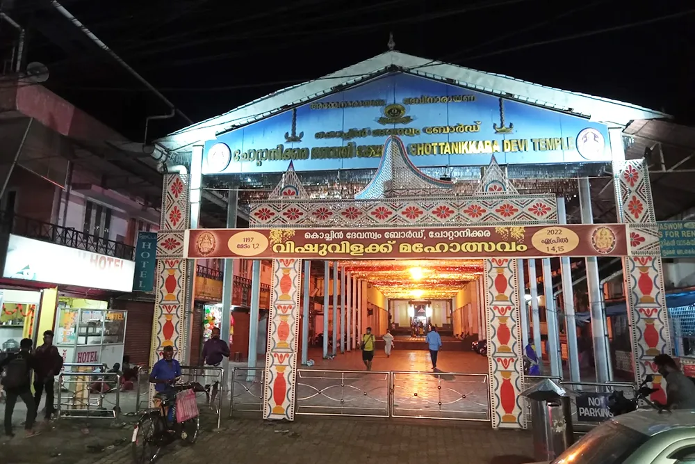Chottanikkara Bhagavathi Amman Temple